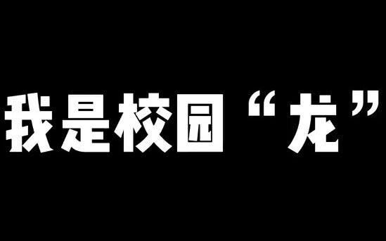 When it comes to just chatting, I could talk with the principal all night long...