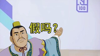 刘备：我的背景不够硬吗？