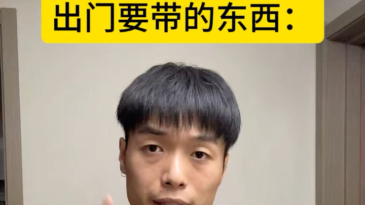 Wajib dibawa saat keluar