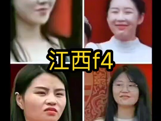 The Authentic Mega Docuseries: “Jiangxi F4: The Latest Awakening Sister” — After All These Years, Wo