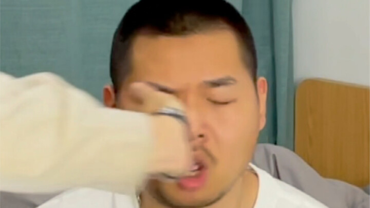 打了 没爽