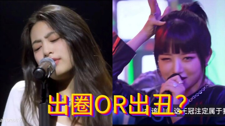 Mana yang lebih unggul antara cover “Dangerously” oleh Zheng Yaxian dan solo oleh Naoki Reina?