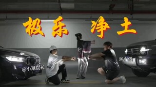 那些年小潮院长跟着舞蹈区跳舞