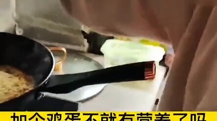 เมียทำกับข้าวไม่เป็น ใส่ไข่ยังต้องเป็นไข่นำเข้าเลย!