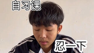 高中时期的智商
