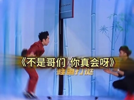 Wang Zulan's carp jump left everyone in awe—Huang Zitao, you really know how to do this!