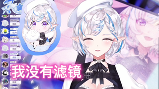 【花花×瓶子】花花，你还说你没有滤镜