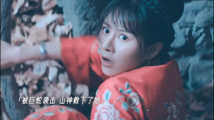 Mountain God: Once you step into my mountain, you’re mine—my person, my wife—and I’ve got to treat y