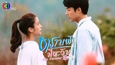 18. My Forever Sunshine Tagalog dubbed