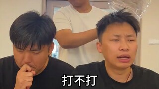 打不打挑战！怎么能这么倒霉啊！