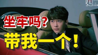 Li Yifeng tertangkap karena pelacuran, siapa yang membocorkan rahasia ini? Apakah melaporkannya bisa