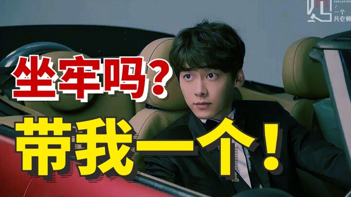 Li Yifeng tertangkap karena pelacuran, siapa yang membocorkan rahasia ini? Apakah melaporkannya bisa