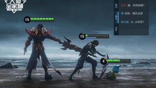 【ชุดครอบครัวต้าเสี่ยน】ฮีโร่ใหม่ซือคงเจิ้นมาเยือนอย่างน่าทึ่ง! เผยเนื้อเรื่องทั้งหมดของ CG หลัน เรื่อ