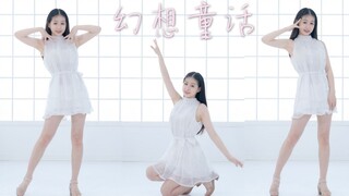 【Evening Dance】IZONE Fantasy Fairy Tale Full Song Speed Cover-Secret Story of the Swan【Dancing for Y