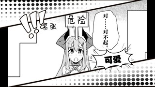 【异世界农家乐24】可爱的龙娘拉斯蒂
