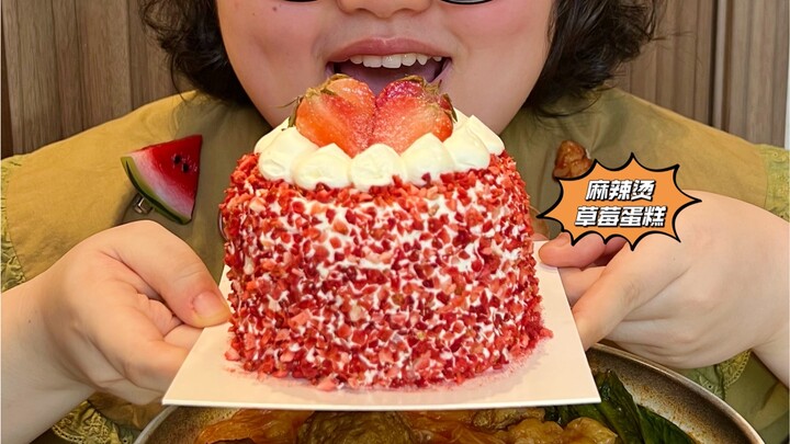 Mala Tang, Fried Chicken Wings, Strawberry Cake