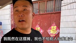 这老板人其实挺不错，就是嘴硬！