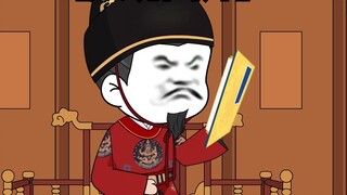 254 Zhu Dilong "Yan" sangat marah, sialan! Saya sangat marah