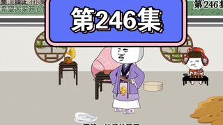 大明驸马欧阳伦。