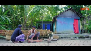 কোহিনুর চেয়ারম্যান বাংলা নতুন নাটক। অলংকার চৌধুরী।