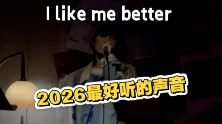 ปี 2026 นี่แหละ! รู้สึกแบบลางๆ ว่ามันกำลังพุ่งเข้าหาฉันแล้ว