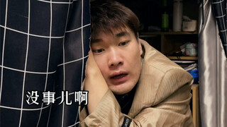 他们没给钱，凑过看吧.....