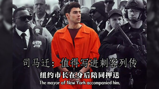 What happened to Mangione, the Ivy League elite who became the CEO assassin? A game developer and te