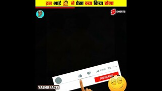 Wait For And Part 1 😂 मुर्गा चौरी क्यो किया होगा #shorts|