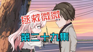 你忍一下，可能会有点疼