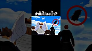 #anime #onepiece #youtubeshorts #ฟีด #วันพีช #อนิเมะ #luffy #shorts #short