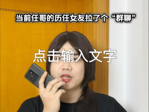 حتى في منتصف الليل، يفزع حبيبي السابق من كوابيسه!