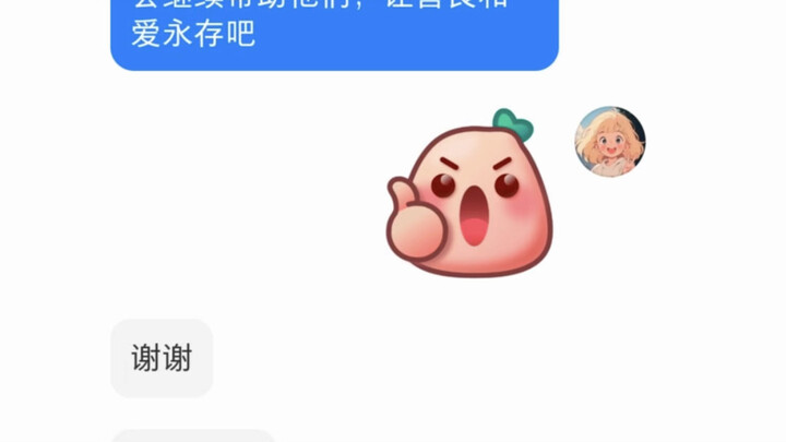 Nangong Wenya’s purification has taken concrete form at this very moment.