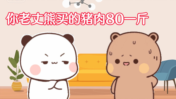布布：一二宝真是太聪明啦！
