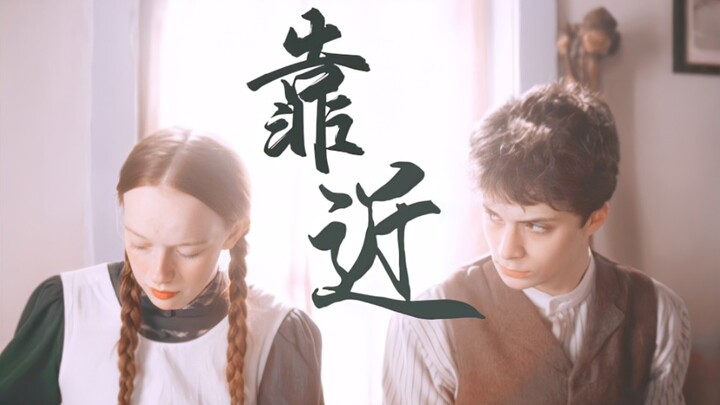 “Lộ liễu mà vẫn đắm say” 【Tiểu An Nhi | Cô bé Anne bên mái nhà xanh】