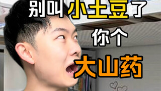 ภาพจำเกี่ยวกับพื้นที่ต่างๆ ในกวางตุ้ง