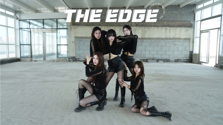 高质量翻跳 ALIEN舞室 ——THE EDGE  【西亚斯魅舞团】