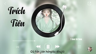 Trích Tiên / 谪仙 - Y Cách Tái Thính, Diệp Lý