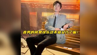 【博君一肖】俩宝对标真夫妻没输过的含金量还在上升啊！