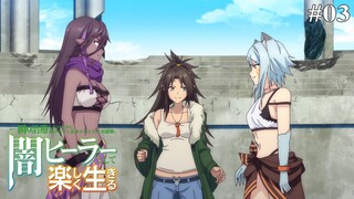 Cuộc Sống Mới Trong Bóng Tối Của Trị Liệu Sư Tài Ba Tập 3: Cuộc Tranh Giành (Vietsub)