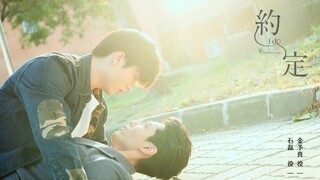 Lời Hẹn Ước Tập 1