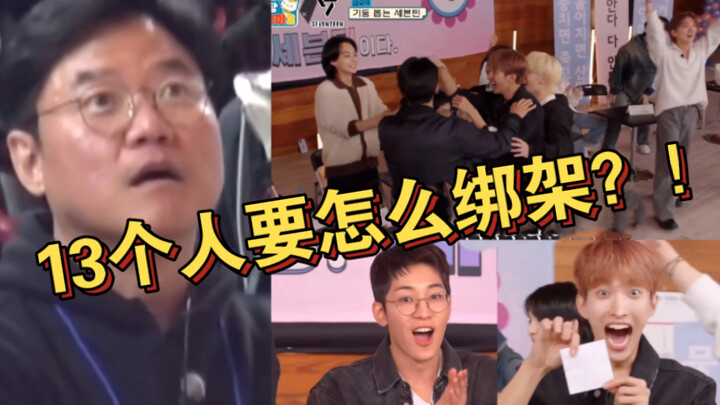 Unbelievable! All of the lucky bags = Wonwoo + Golden Hands Lee Seokmin = Seventeen’s “Youthful Char