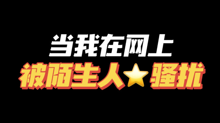 อ่า～ทำไมเขาบล็อกฉันล่ะ～แค่ส่วนลดครึ่งราคาสำหรับรูปปั้นที่สองยังไม่พอเหรอ☹️