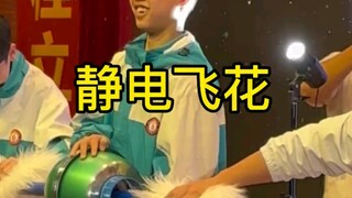 ประจุไฟฟ้าชนิดเดียวกันจะผลักกัน ทดลองดอกไม้ไฟฟ้าสถิต