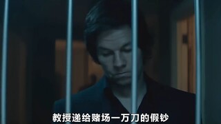 男人一局赢得90万咸鱼翻身逆天改命