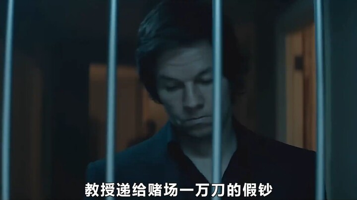 男人一局赢得90万咸鱼翻身逆天改命