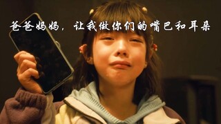 【年度催泪短片《不说话的爱》，由两个听障人士出演，导演一度落泪】