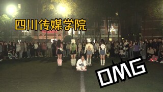 【OMG-جينز جديد】فتاة لطيفة للغاية + مكياج لطيف للغاية ~ رقص الشباب!