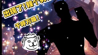 After playing for nearly two years, is it really possible for someone to finally gather all five mai