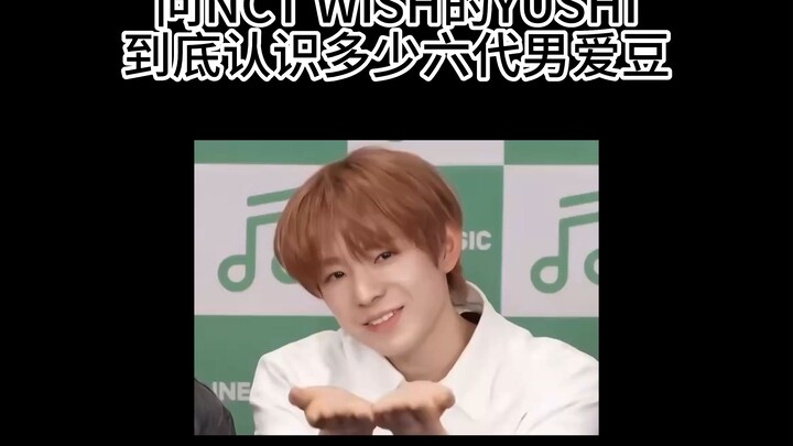 يوشي، ملك العلاقات في الجيل السادس