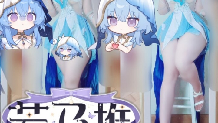 Your unique human-robot butterfly wife